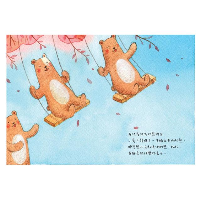 臉上有斑的小兔子